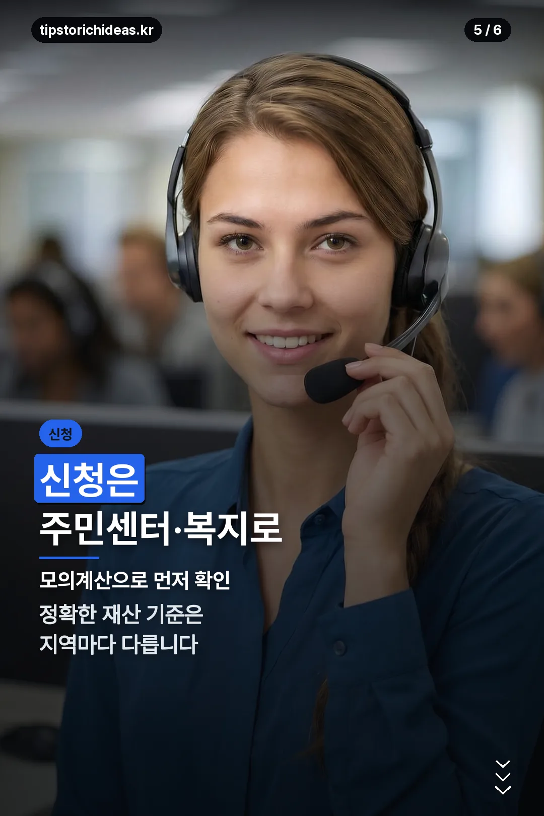 신청 방법 안내