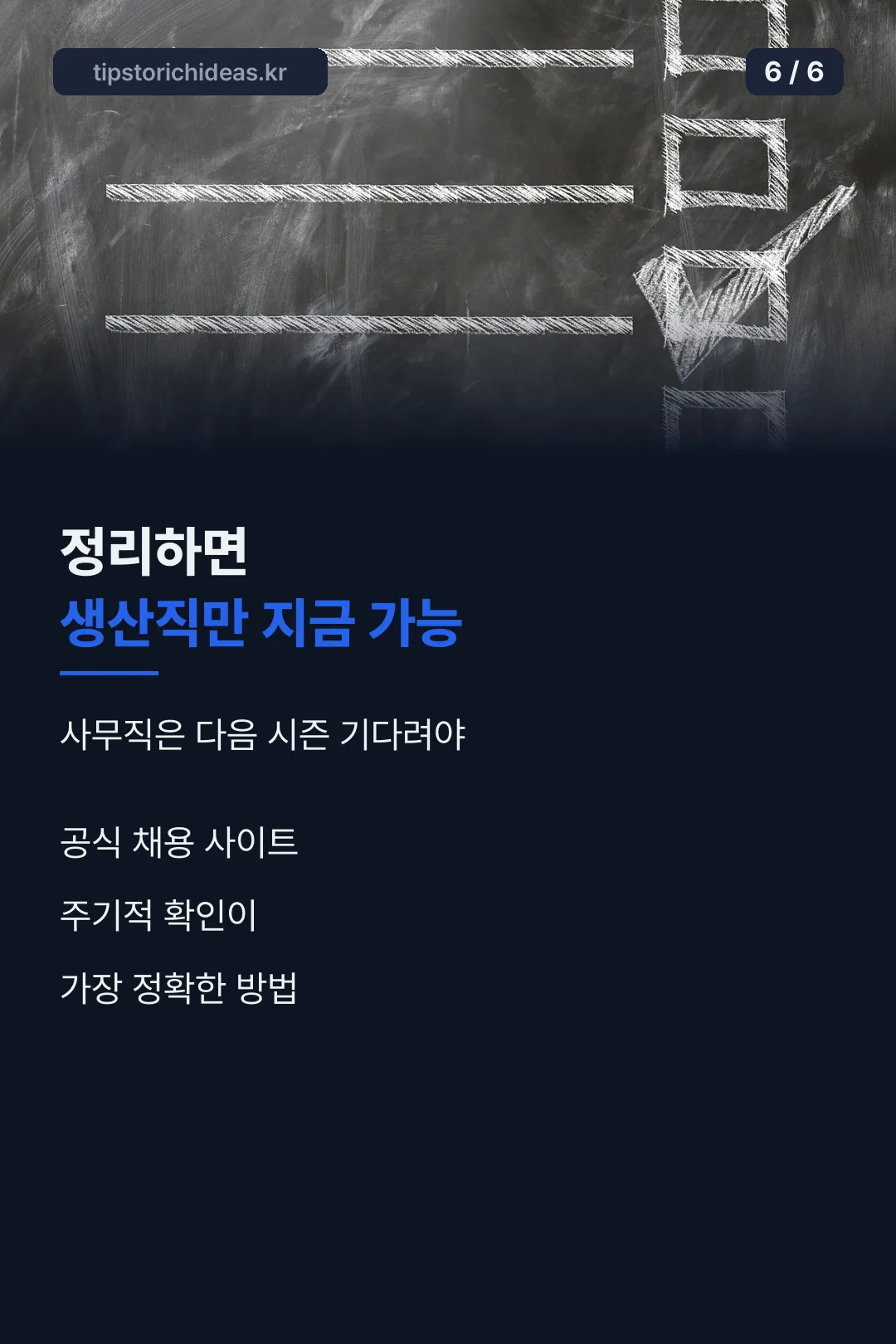 정리 요약